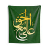 Al Haqq Mada Ali (as) Yellow Green - Flag Wall Tapestry, Banner, Shia Islamic, Ya Ali, Karbala, Ashura, Muharram Flag, Azadari, Ghadeer