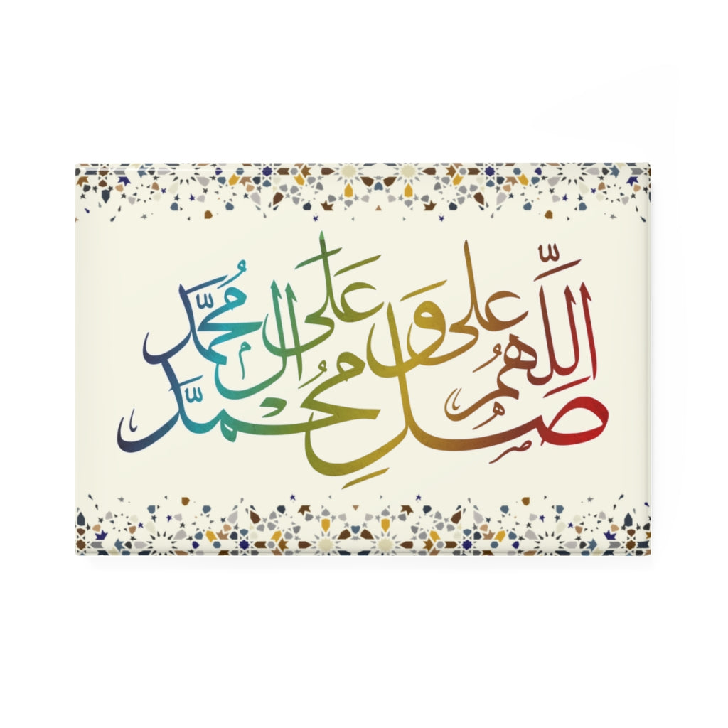 Salawat Ala Muhammad Wa Aali Muhammad - Button Magnet Rectangle (1 & 10 pcs), Wilayat Shia Islamic, Ya Ali, Ahlulbayt
