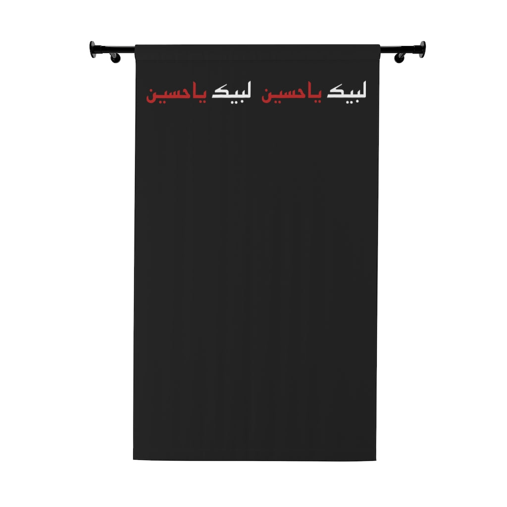 Labbaik Ya Hussain (as) - Blackout Window Curtain - Muharram, Ashura, Azadari, Majaliss, Arbaeen, Shia Islamic