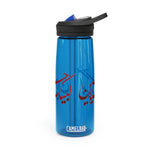 CamelBak Eddy® Water Bottle - Labbaik Ya Hussain (as) 20oz 25oz - BPA, BPS and BPF Free, Leak proof and spill proof