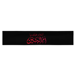 Assalamo 'Alaiki Ya Ummul Banin (as) Red - Black Headband Soft and Stretchy, Karbala, Ashura, Arbaeen, Shia Islamic