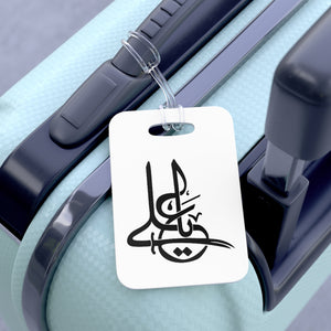 Ya Ali (as) With Zulfiqar Luggage Tag White