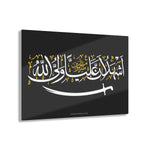 Ashhado 'Aliyyun (as) Waliyullah - Acrylic Print - Imam Ali (as), Muharram, Azadari, Ashura, Shia Islamic