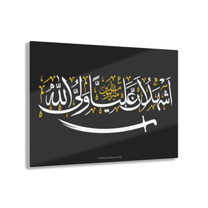 Ashhado 'Aliyyun (as) Waliyullah - Acrylic Print - Imam Ali (as), Muharram, Azadari, Ashura, Shia Islamic