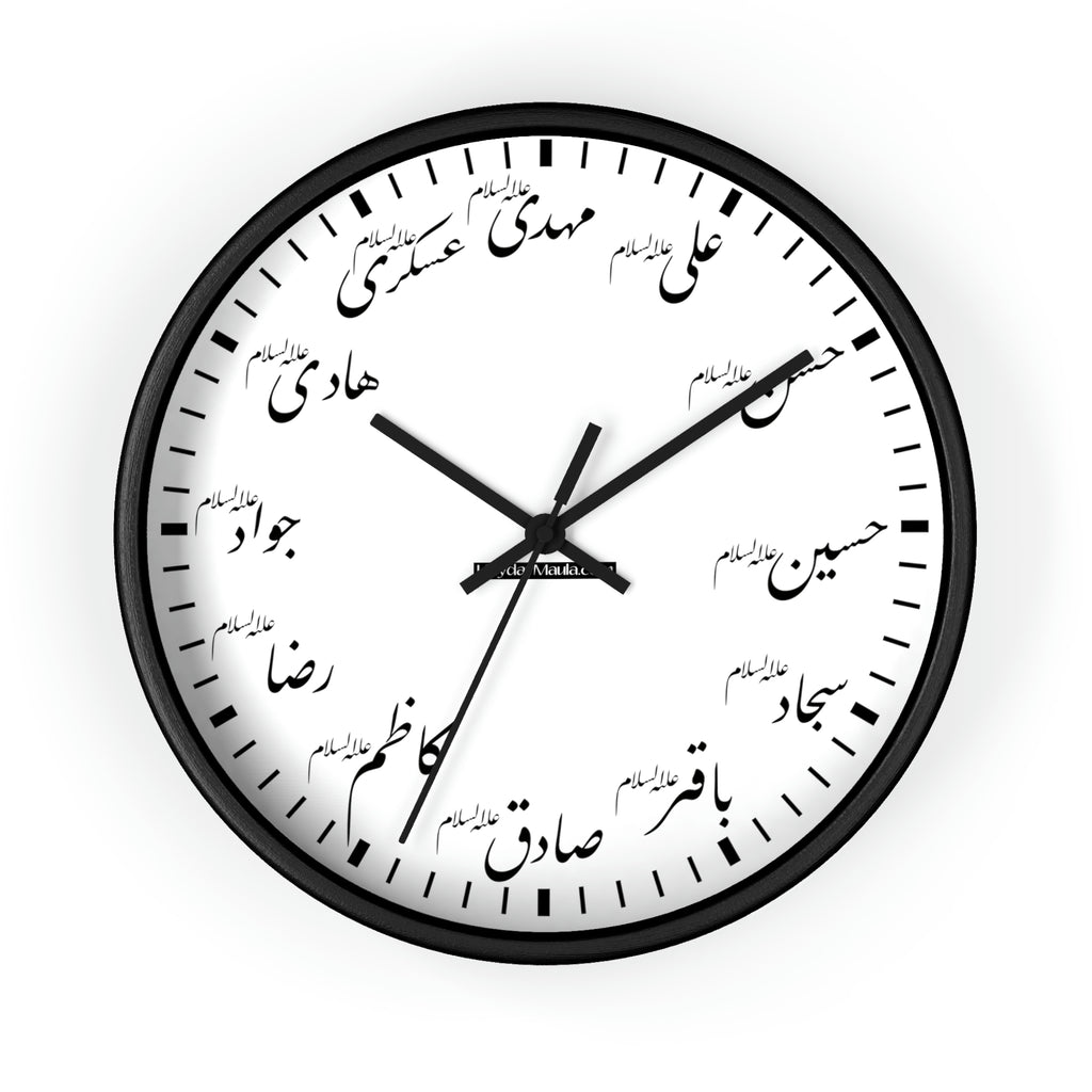 12 Imams (as) Wall Clock - Shia Islamic, Ahlulbayt, Eid Gift, Karbala, Imam Mahdi (atfs), 313