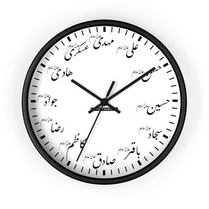 12 Imams (as) - Wooden Wall Clock