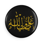 Aliyyun (as) Waliyullah Round Magnet, Shia Islamic Items, Karbala, Ashura Muharram, Imam Ali, Ghadeer