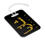 Shazia Arabic Name - Luggage Tag Black and Gold