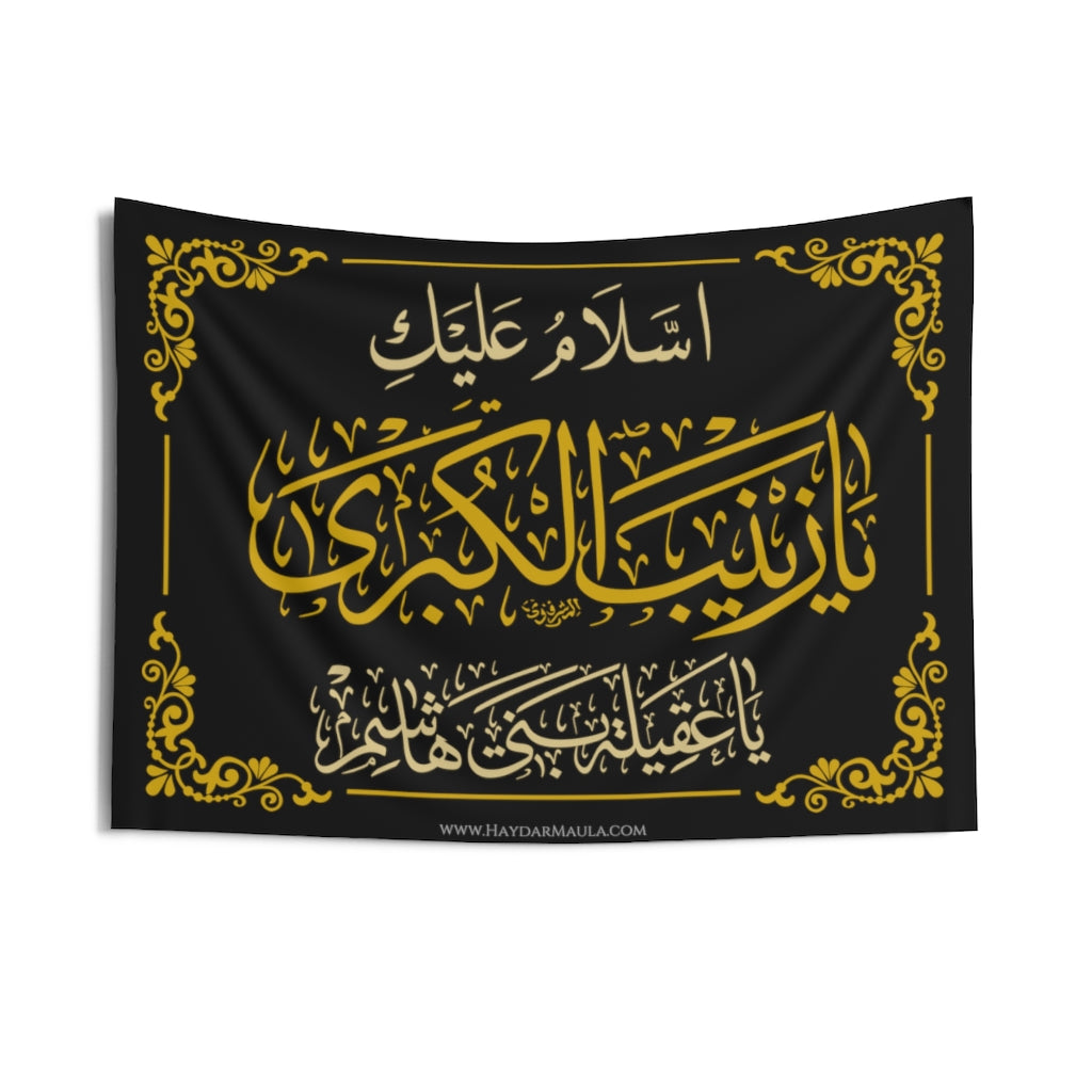 Assalamo 'Alaiki Ya Zainab Kubra (as) - Wall Tapestry (as), Muharram Flag, Azadari, Ashura, Karbala, Majaliss