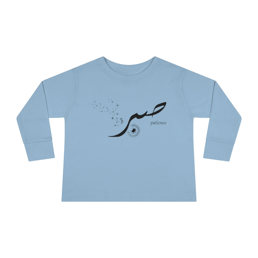 Sabr Patience - Long Sleeve Shirt Toddler