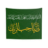 Assalamo 'Alaika Yabnal Hassan (as) Al Muntadhar Ya Sahebuz Zamaan (atfs) - Green Flag Wall Tapestry, Shia Islamic, Ya Mahdi, 313