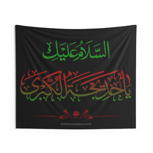 Assalamo 'Alaiki Ya Khadijatul Kubra (as) Red Green - Muharram Flag Banner Tapestry