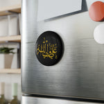 Aliyyun (as) Waliyullah Round Magnet, Shia Islamic Items, Karbala, Ashura Muharram, Imam Ali, Ghadeer