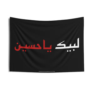 Labbaik Ya Hussain (as) Kufi - White Red Flag Wall Tapestry, Shia Islamic, Ya Hussain, Ashura, Karbala, Arbaeen, Azadari, Majaliss