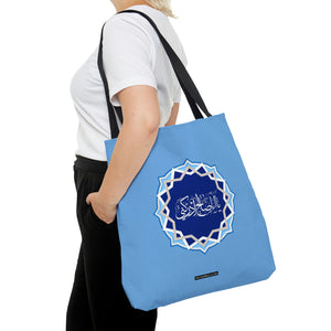 Ya Aba Saleh Mahdi (atfs) Adrikni Tote Bag White Blue - Islamic bag, Eid gift, Mosque bag, Prayer bag, Holy month