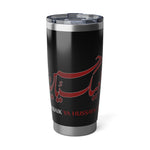 Labbaik Ya Hussain (as) Arabic Calligraphy - Tumbler Mug Silver and Black 20oZ