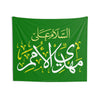 Assalamo Ya Mahdi (atfs) Ale Mohammad (saw) - Green Flag Wall Tapestry, Shia Islamic, Ya Mahdi, 313, Imam Zamana (atfs)