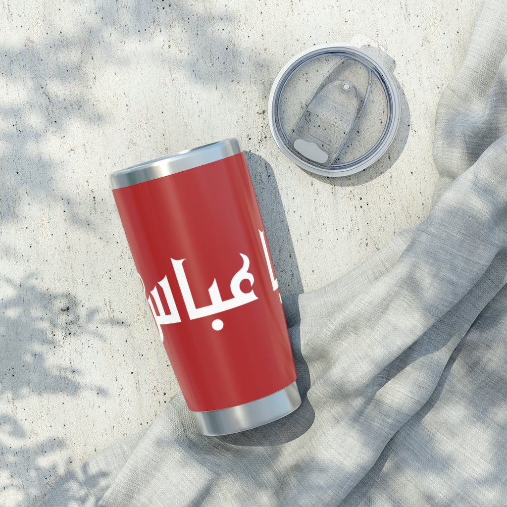 Ya 'Abbas (as) Tumbler Mug Silver and Red 20oZ - Shia Islamic, Karbala, Ashura, Muharram, Azadari, Arbaeen