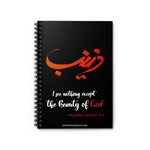 Sayyida Zaynab (as) - Spiral Notebook Ruled Line