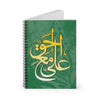 Al Haqq Maa Ali (as) Spiral Notebook Green - Ruled Line, Shia Islamic Gift items, Muharram