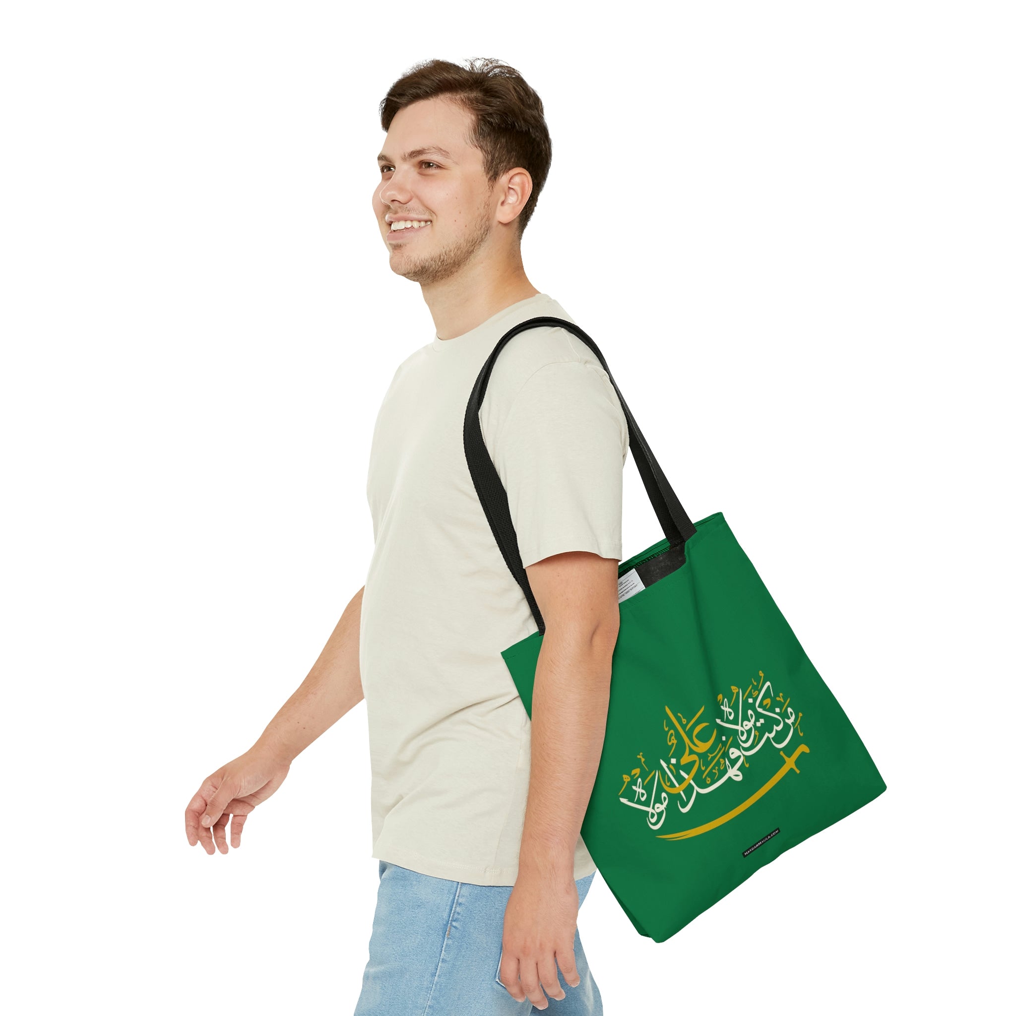 Copy of Ya Aba Saleh Mahdi (atfs) Adrikni Tote Bag White Blue - Islamic bag, Eid gift, Mosque bag, Prayer bag, Holy month