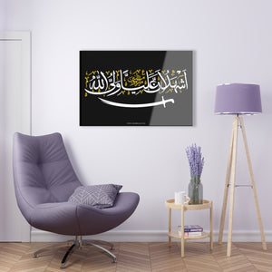 Ashhado 'Aliyyun (as) Waliyullah - Acrylic Print - Imam Ali (as), Muharram, Azadari, Ashura, Shia Islamic