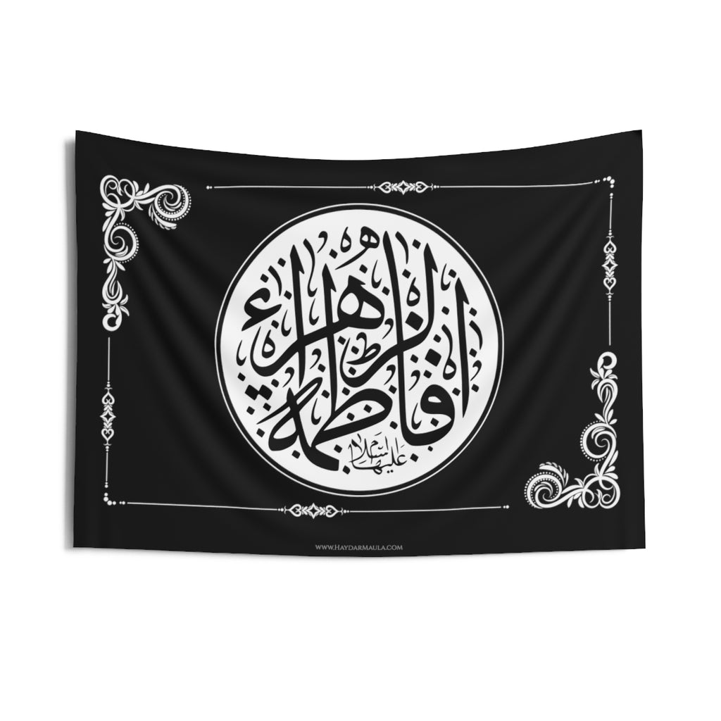 Ya Fatema Zahra (as) - Indoor Wall Tapestry/Flag