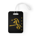 Zahra Arabic Name - Luggage Tag Black and Gold