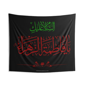 Assalamo 'Alaiki Ya Fatema Zahra (as) Red - Muharram Flag Banner Tapestry, Azadari, Ashura, Shia Islamic, Karbala