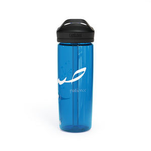 Sabr Patience White - CamelBak Eddy® Water Bottle - 20oz 25oz - BPA, BPS and BPF Free, Leak proof and spill proof