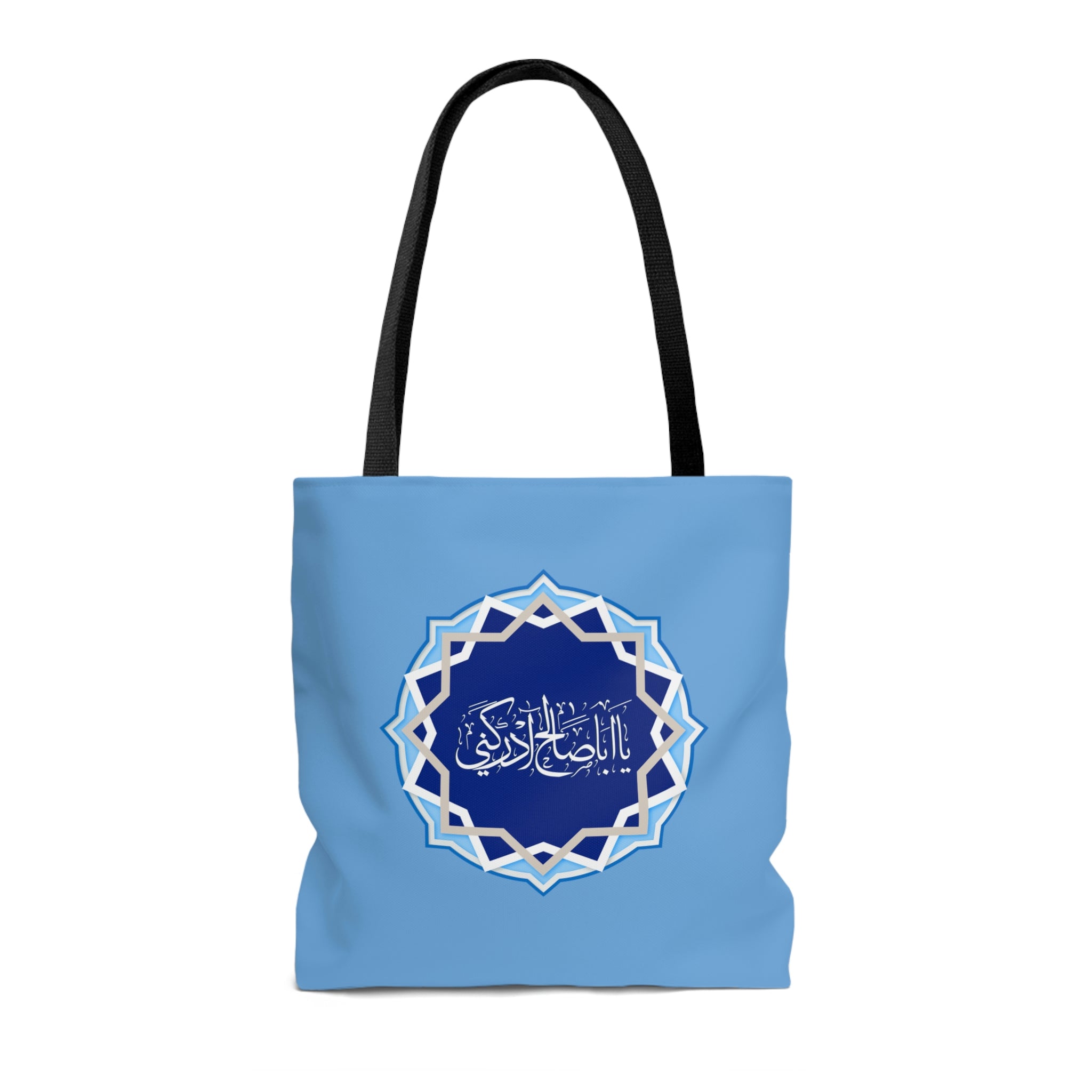 Ya Aba Saleh Mahdi (atfs) Adrikni Tote Bag White Blue - Islamic bag, Eid gift, Mosque bag, Prayer bag, Holy month