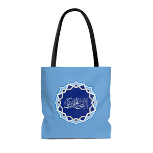 Ya Aba Saleh Mahdi (atfs) Adrikni Tote Bag White Blue - Islamic bag, Eid gift, Mosque bag, Prayer bag, Holy month