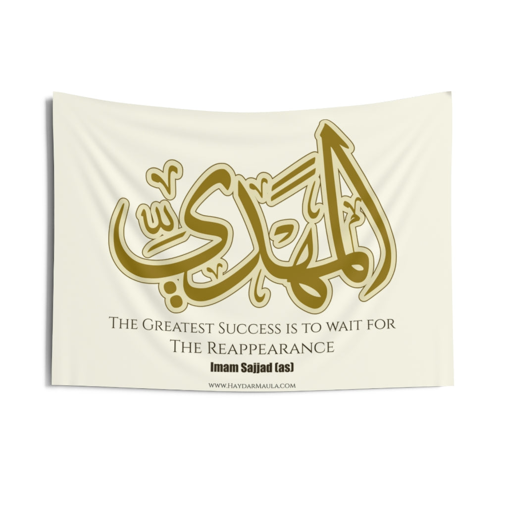 Ya Mahdi (atfs) - Gold Flag Wall Tapestry, Shia Islamic, Ya Mahdi, 313, Imam Sajjad (as)