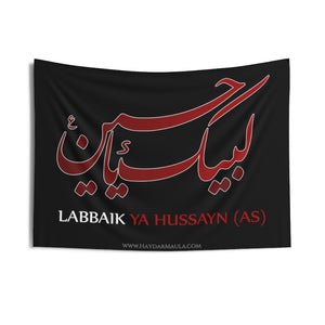 Labbaik Ya Hussayn (as) - Indoor Wall Tapestry/Flag