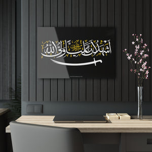 Ashhado 'Aliyyun (as) Waliyullah - Acrylic Print - Imam Ali (as), Muharram, Azadari, Ashura, Shia Islamic