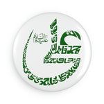 Imam Ali (as) - Green White Magnet Round, Shia Islamic Gifts