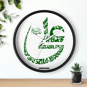 Imam Ali (as) with Ahlulbayt (as) Names Wall Clock - Shia Islamic, Ahlulbayt, Eid Gift, Karbala, Imam Mahdi (atfs), 313