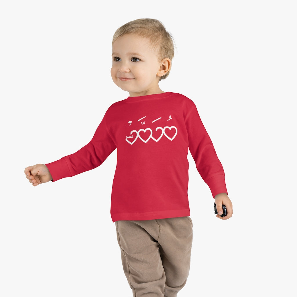 Muhammad (saw) Heart Shape - Long Sleeve Shirt Toddler