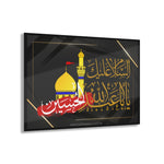 Assalamo 'Alaika Ya Aba 'Abdillahil Hussain (as) With Holy Shrine - Acrylic Print - Muharram, Azadari, Ashura, Shia Islamic, Karbala