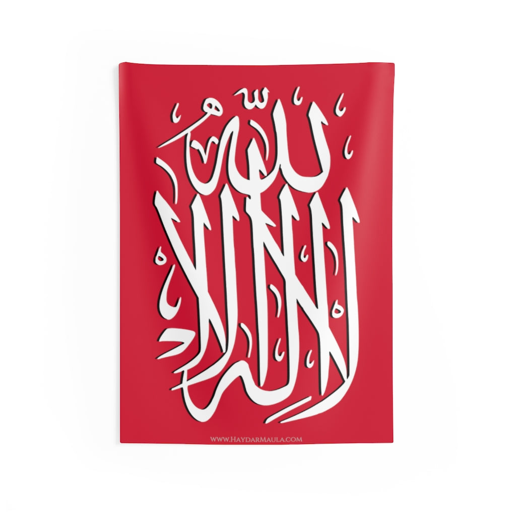 Red Islamic Symbol HD Allah Red Wallpapers | Peakpx