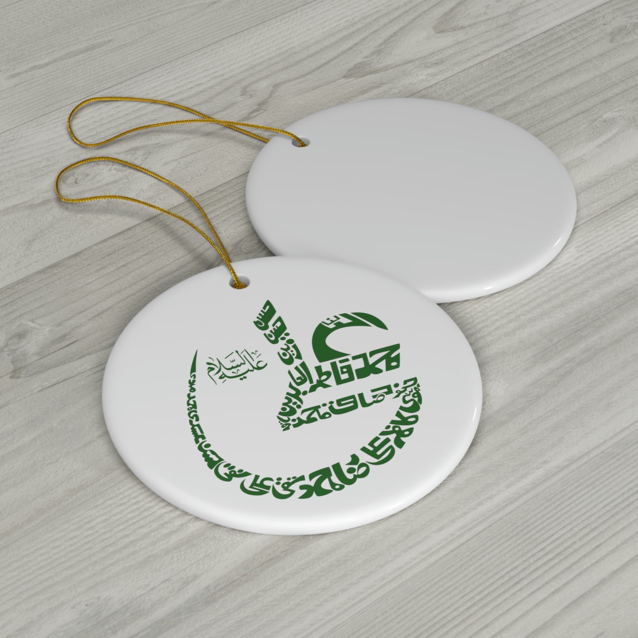 Imam Ali (as) Car Hanging Ceramic White Green - Ya Ali (as) Madad, Shia decor, Shia Islamic accessories, 313, Ya Mahdi (atfs)