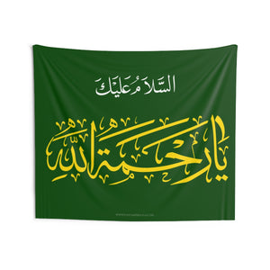 Ya Rahmatullah (saw) - Green Flag Wall Tapestry, Islamic, Holy Prophet (saw), Arabic Calligraphy, Eid Mubarak Gift