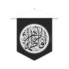 Ya Fatema Zahra (as) White on Black - Polyester Twill Pennant 18x21in