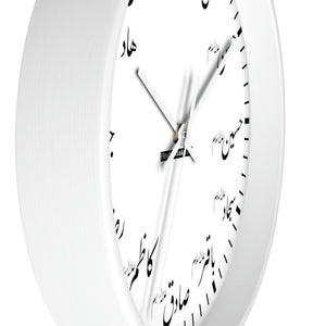 12 Imams (as) - Wooden Wall Clock