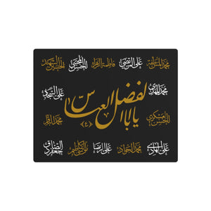 Ya Abul Fadhl 'Abbas (as) with 14 Masumeen (as) names - Aluminium Print Matte Finish