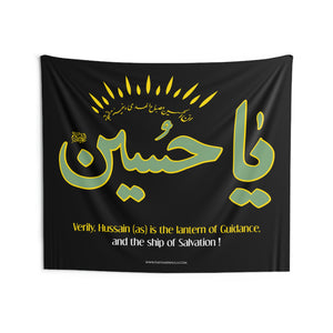 Innal Hussain (as) Misbaul Huda Wa Safinatan Najat - Green and Yellow Flag