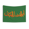 Ya Abul Fadhlil Abbas (as) - Famous Green Flag/Wall Tapestry