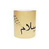Salaam Peace - Metallic Mug Silver or Gold 11oz/0.33l