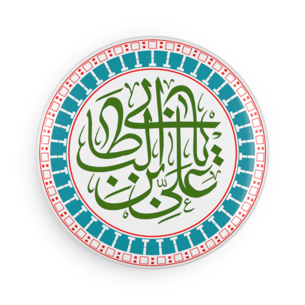 Ya 'Ali (as) Bin Abi Talib (as) White - Round Magnet, Shia Islamic, Karbala, Ashura