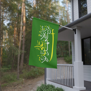 Man Kunto Maula Fa Hadha 'Aliyun (as) Maula - House Flag Black - Eid Ghadeer, Ghadir, Ashura, Karbala, Shia Islamic, Labbaik Ya Hussain